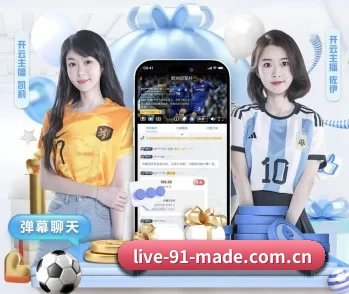 91主播资源的故事 - 体育资讯内容服务